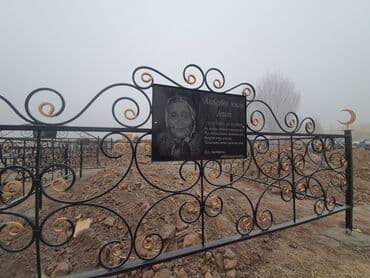 сколько стоит распечатать фото с телефона в бишкеке: Изготовление памятников, Изготовление оградок, Изготовление крестов | Гранит, Металл, Мрамор | Оформление — 7