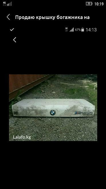 Автозапчасти: ПРОДАЮ!!! Продаю крышку богажника на BMW 730 кузов 32,91 год 1500 сом — 1