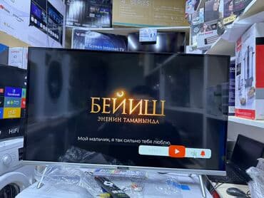 интересует: Телевизоры LED Skyworth 32STE6600 в элегантном сером корпусе с — 6