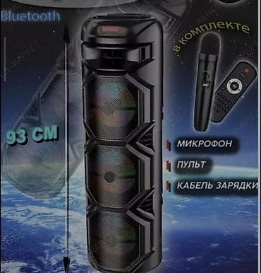 Колонка