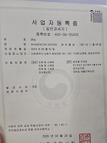🚀 Ищу инвестора / партнёра для готового мобильного приложения Срочно