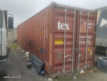 кант: 40-футовые морские контейнеры. ​Количество: 4 штуки в наличии — 4