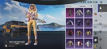 Игровой аккаунт PUBG Mobile Состав и особенности: - Персонаж с — 10