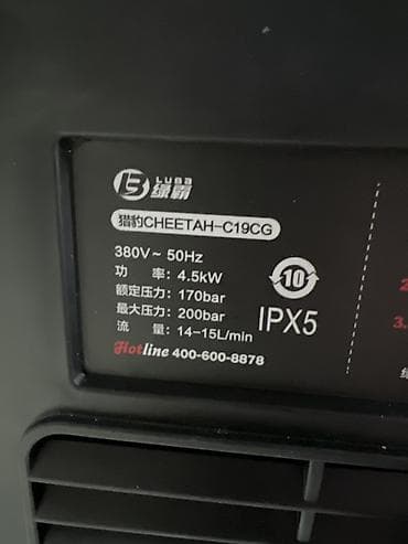 pump wedge: Трехфазная Профессиональная мойка высокого давленияLUBA CHEETAH — 5