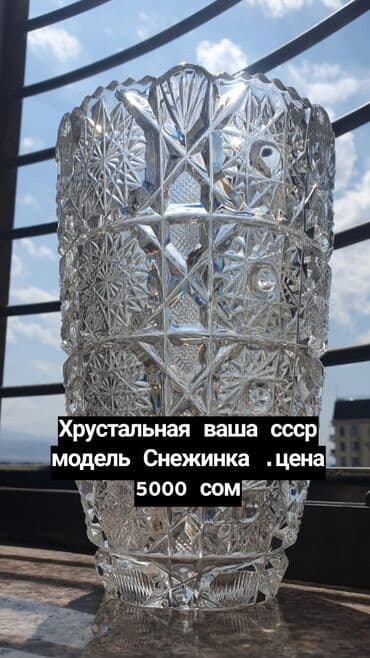 продаю свечи: Подсвечники собачки ссср за обе маленькие — 29