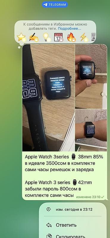 купить apple watch в бишкеке: Apple Watch 3series ⌚️ 38mm 85% в идеале 3500сом в комплекте сами часы — 3