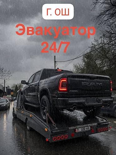 С лебедкой, С манипулятором, Со сдвижной платформой