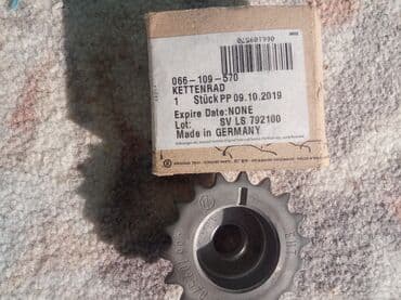 сцепление опель вектра б: Цепь Volkswagen Новый, Оригинал — 3