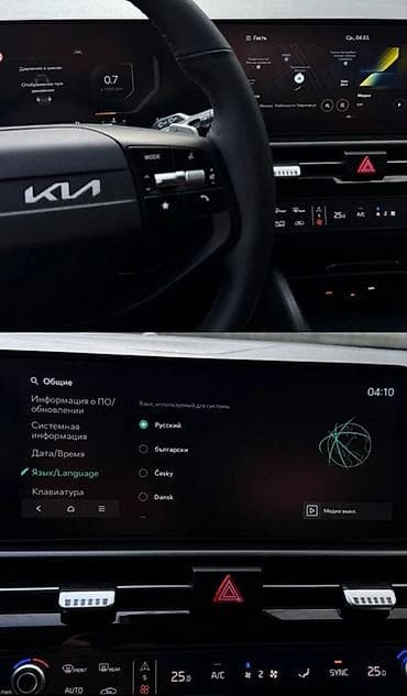 латинский: Русификация мультимедийных систем автомобилей из Кореи — 3