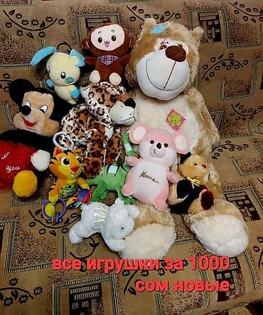 mini frez: Продаю игрушки недорого срочно. тел — 1