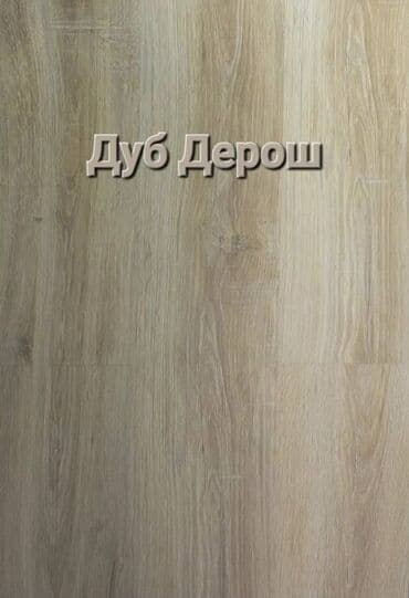 сколько стоит ламинат за квадратный метр: Ламинат 33. 32. 31класс Россия, Турция, Белоруссия. С фаской и без — 18