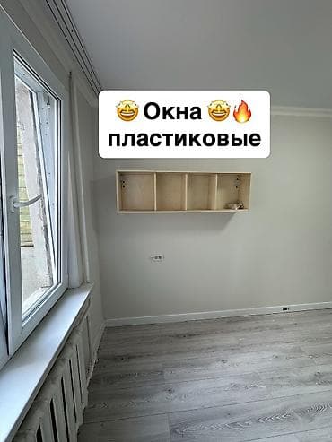 елитка квартира: 3 комнаты, 58 м², 104 серия, 2 этаж, Евроремонт — 6