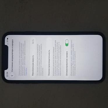 телефон айфлн: IPhone 11, 128 ГБ, чёрный Характеристики и особенности: - Память: 128 — 5