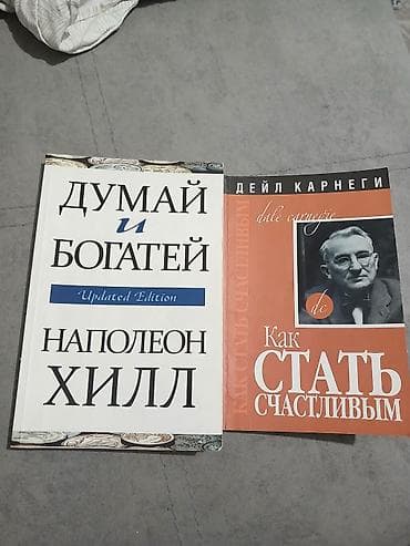 За 250с думай и богатей
