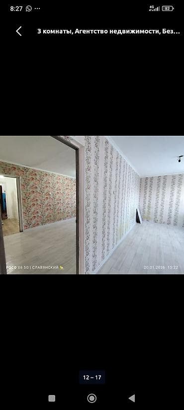 участка дом: 3 комнаты, 60 м², 1 этаж, Старый ремонт — 9