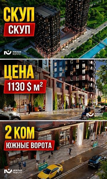 2026: 2 комнаты, 59 м², Элитка, 8 этаж, Готовая ПСО (под самоотделку) — 1