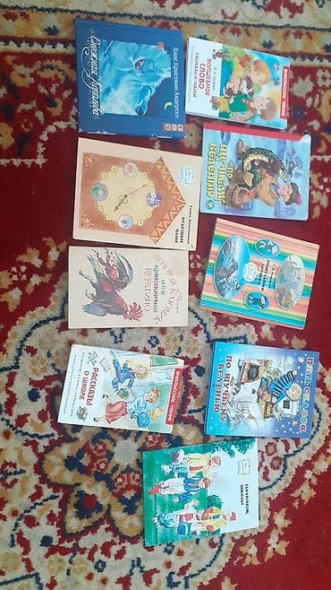 local guide program: Подборка детских книг и сборников сказок/рассказов на русском языке — 1