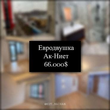 2 комнаты, 42 м², Элитка, 8 этаж, Дизайнерский ремонт at lalafo.kg 2 комнаты, 42 м², Элитка, 8 этаж, Дизайнерский ремонт