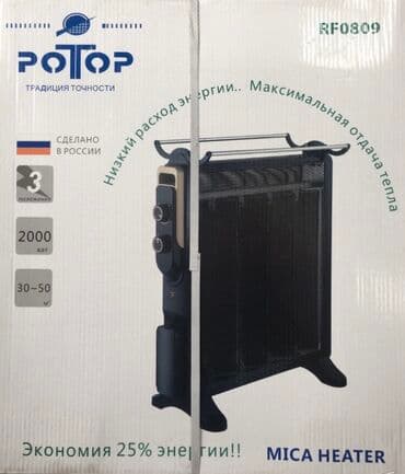 электро грелка: Электрический обогреватель Микатермический, Напольный, 2000 Вт — 2