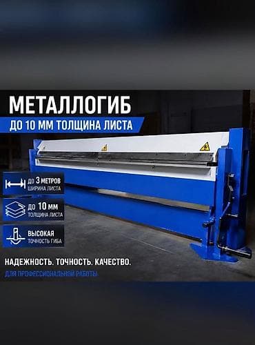 лист резка: Резка, Лазерная резка — 3