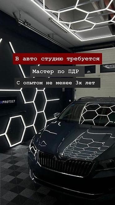 Медицина, фармацевтика: Требуется Автокузовщик, Оплата: Ежедневно, Процент от дохода, 3-5 лет опыта — 1