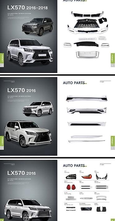 lexus rc: Комплект Lexus — 3