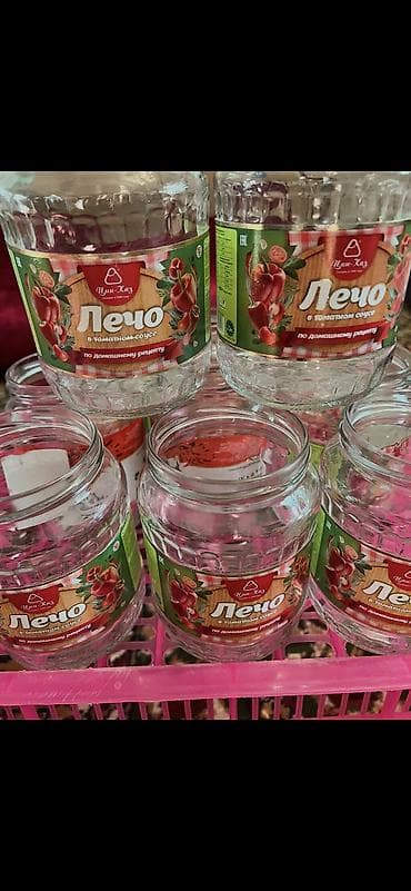 Банки чистые есть1л,0,7гр 1 штук по 7 сом at lalafo.kg Банки чистые есть1л,0,7гр 1 штук по 7 сом