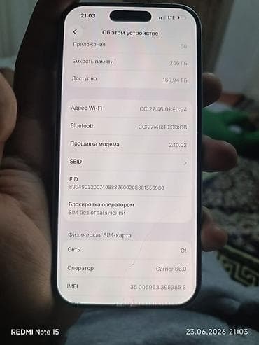 IPhone 16 Pro, Б/у, 256 ГБ, Серебристый, Чехол, 88 % — 6