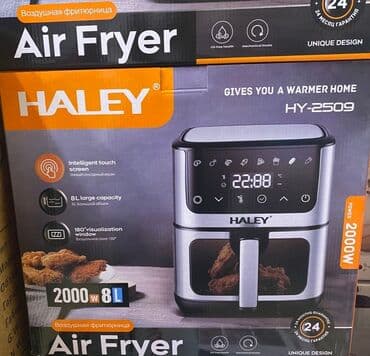 аэрогриль бишкек цена: Айрогриль Бишкек 8 л 2000 ватт — 1