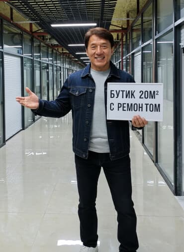 дом город бишкек: Продаю Бутик В торговом центре, 20 м², 1 этаж — 2