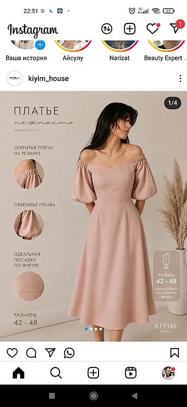 44р: Платье ниже колен, 44р,48р,50 р. (600сом) — 1