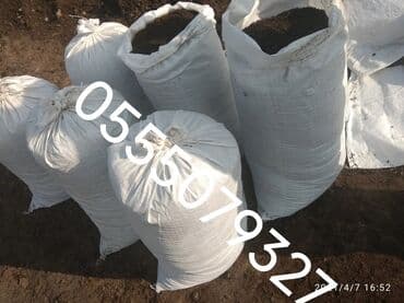 почва для цветов: Предлагается плодородная почва для сада и огорода в мешках. Идеально — 1