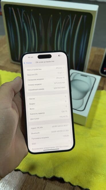 сколько стоит iphone 15 в бишкеке: IPhone 15, Б/у, 128 ГБ, Коробка, 90 % — 6