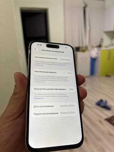 apple pro: IPhone 15 Pro, 256 ГБ, Natural Titanium — 5