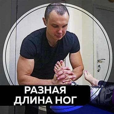 Стельки для роста (7 видов) Цена за пару Адрес: Лермонтова