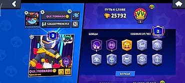 бравл шоп: Аккаунт Brawl Stars Основное: - 25 792 трофея - 4 914 кристаллов, 14 — 5