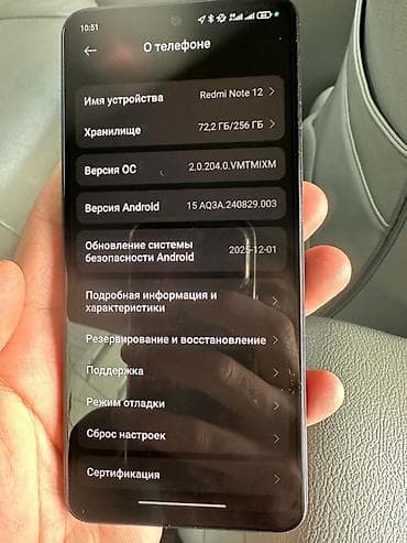 iphone 5se: Redmi, Redmi Note 12, Б/у, 256 ГБ, цвет - Синий, 2 SIM — 4