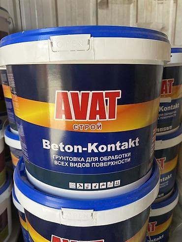 solutions elementary: Грунтовка AVAT Строй Beton-Kontakt - Тип: адгезионная грунтовка — 1