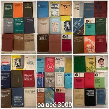 зеркало круглый: Продаю — 7