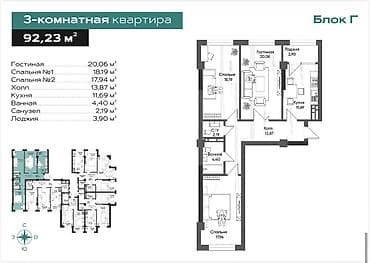3 комнаты, 93 м², Элитка, 10 этаж, Готовая ПСО (под самоотделку) — 2