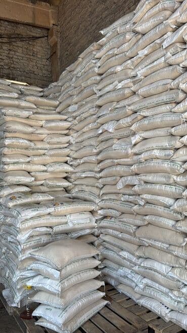 посуда для сыпучих: Крупы в мешках (опт) - Ассортимент: рис (в т.ч. шлифованный — 4