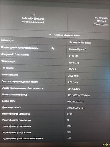 купить бу планшет: Компьютер, ядер - 12, ОЗУ 32 ГБ, Для работы, учебы, Б/у, Intel Xeon, AMD Radeon RX 550 / 550X / 560X, SSD — 4