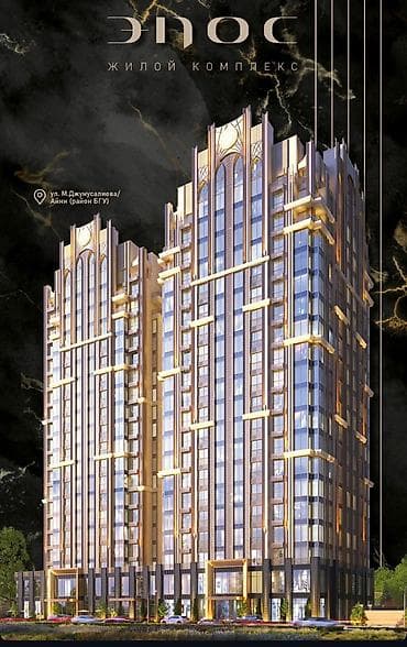 1 комната, 48 м², Элитка, 8 этаж, Готовая ПСО (под самоотделку)