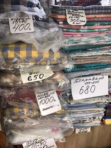 двуспальное одеяло из шерсти: Плед, Все сезоны — 39