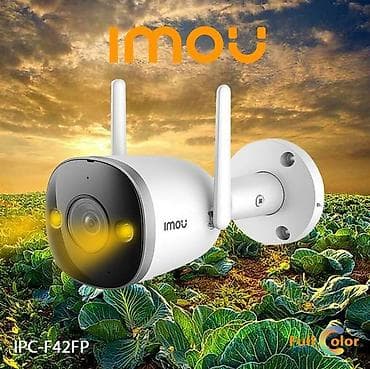nd фильтры: IP-камера Imou IPC‑F42FP (Full Color) - Уличная Wi‑Fi камера — 1