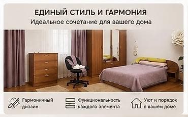 талас мебель: Спальный гарнитур, Двуспальная кровать — 4