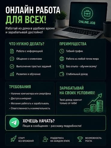 ремонт замков авто: Онлайн‑работа для всех Формат: удаленная занятость с гибким графиком — 1