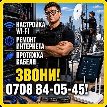 маршрутизаторы латвия: Настройка роутера Настройка Микротик Настройка и установка устройств — 2