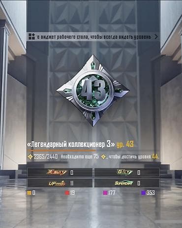 Резюмелер: Pubg mobile - Ник: JOKER 777 (видно на скриншотах), UID: 5577**** — 2