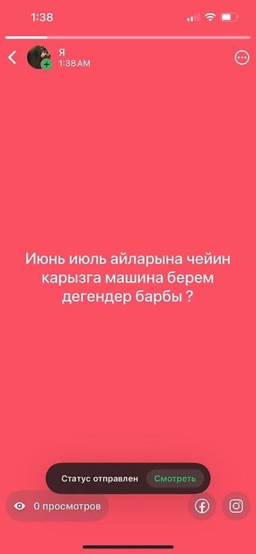 военная одежда: Сдаю Другая модель, Долгосрочно, | Другие условия — 1